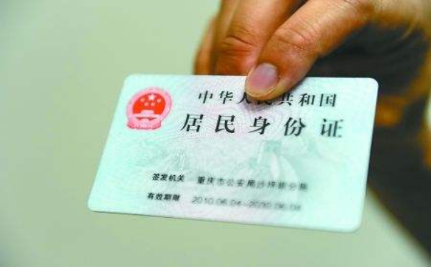 在人才市场可以办理身份证吗