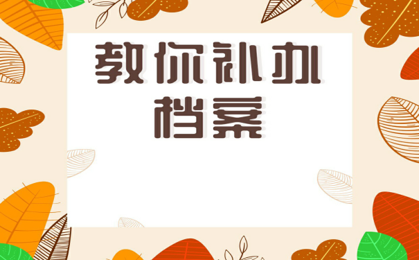971E4EDAC19D49464389A6049C3CC60D
