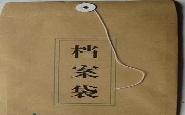 高中档案不见了之后，该如何补办呢？