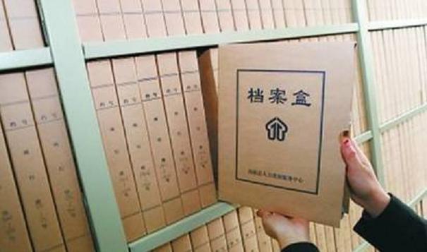 发现团籍档案丢了之后该如何补办呢？