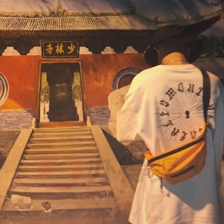 王一之